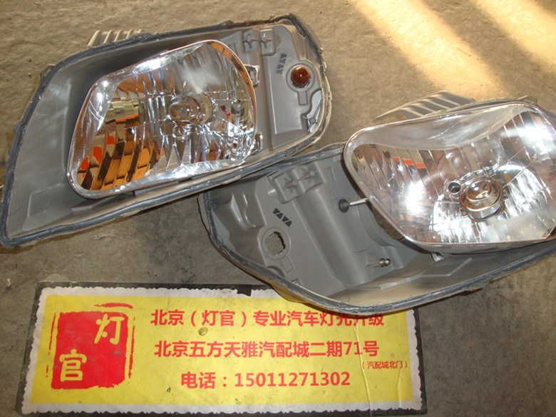 樂風(fēng)改裝雙透鏡氙氣燈