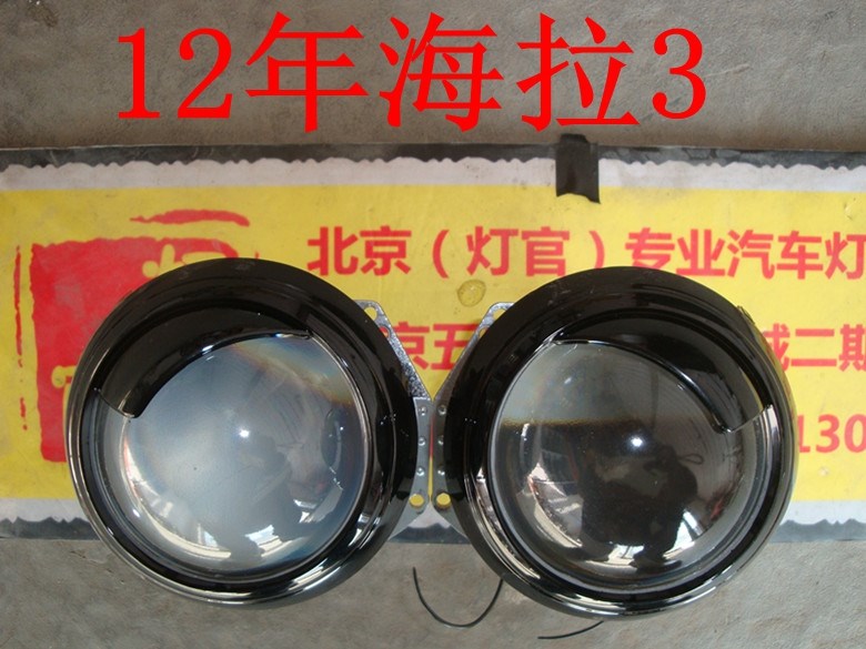 c5改裝雙透鏡氙氣燈