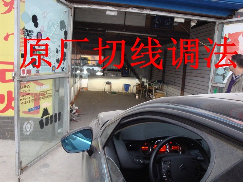 c5改裝雙透鏡氙氣燈