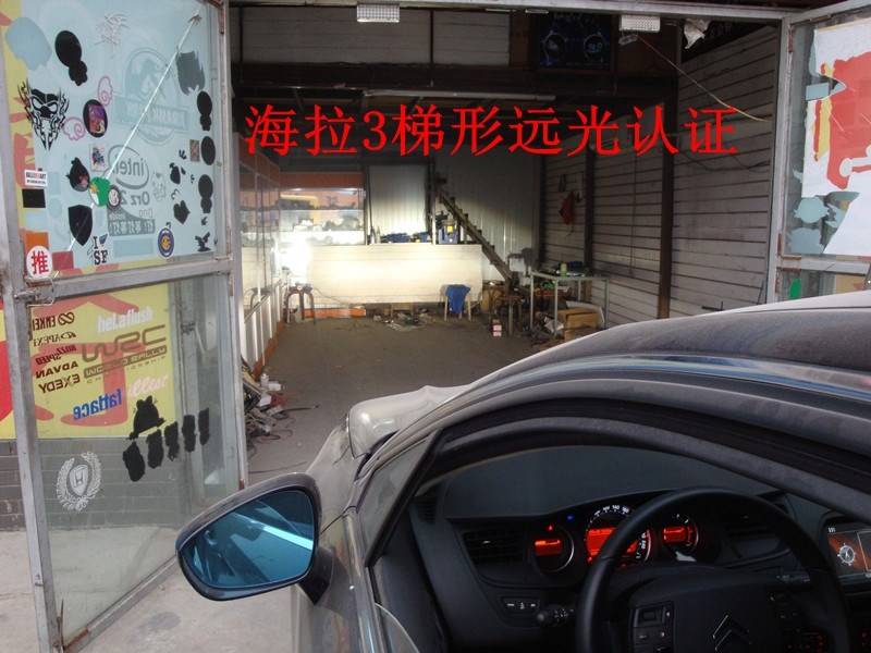 c5改裝雙透鏡氙氣燈
