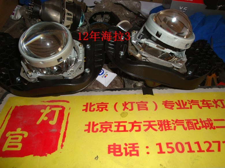 c5改裝雙透鏡氙氣燈