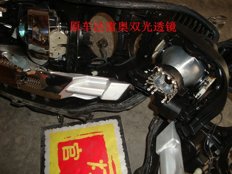 c5改裝雙透鏡氙氣燈