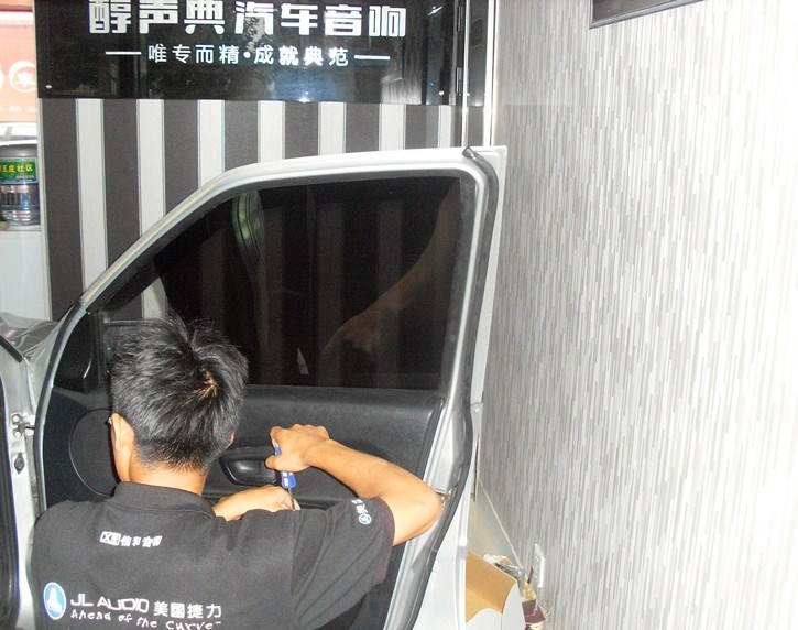 愛麗舍——山東臨沂醇聲典汽車音響改裝升級