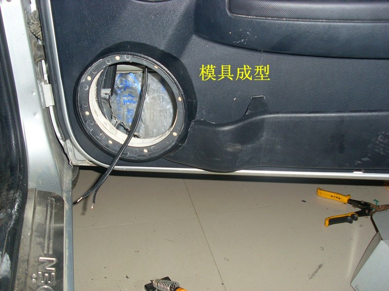 愛麗舍——山東臨沂醇聲典汽車音響改裝升級