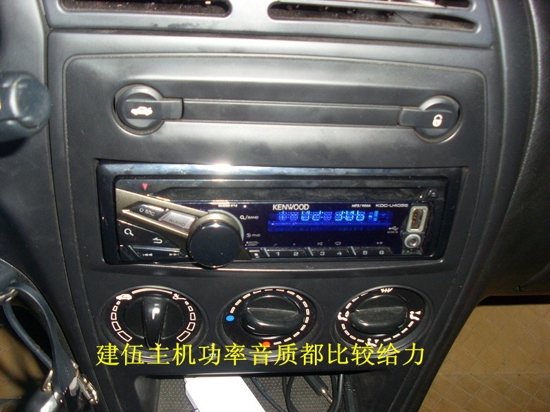 愛麗舍——山東臨沂醇聲典汽車音響改裝升級