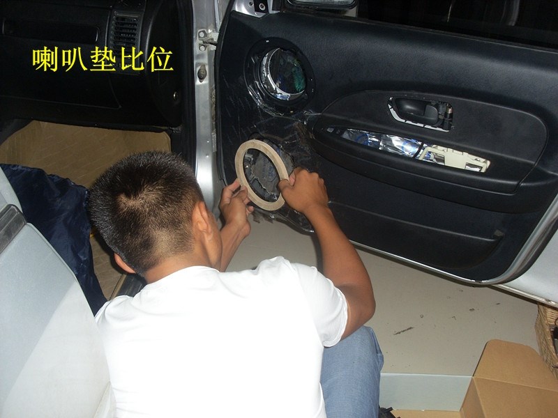 愛麗舍——山東臨沂醇聲典汽車音響改裝升級