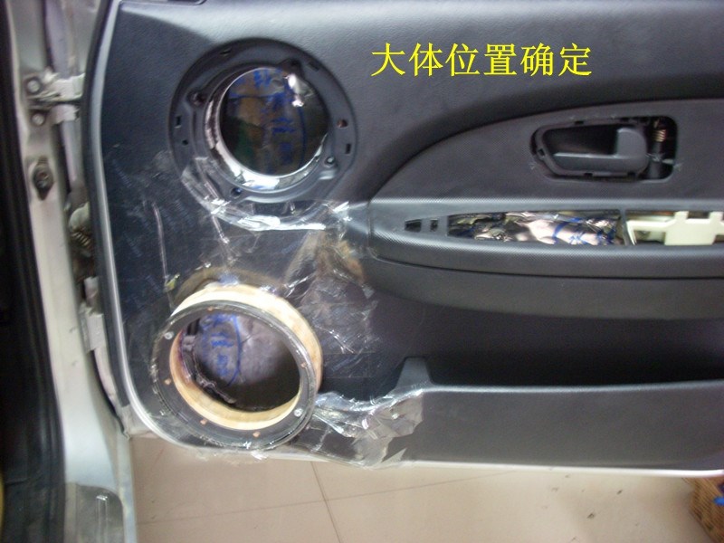 愛麗舍——山東臨沂醇聲典汽車音響改裝升級