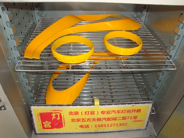 黃色飛思改裝雙透鏡氙氣燈