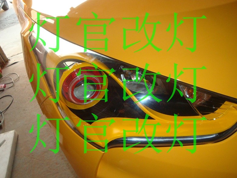 黃色飛思改裝雙透鏡氙氣燈