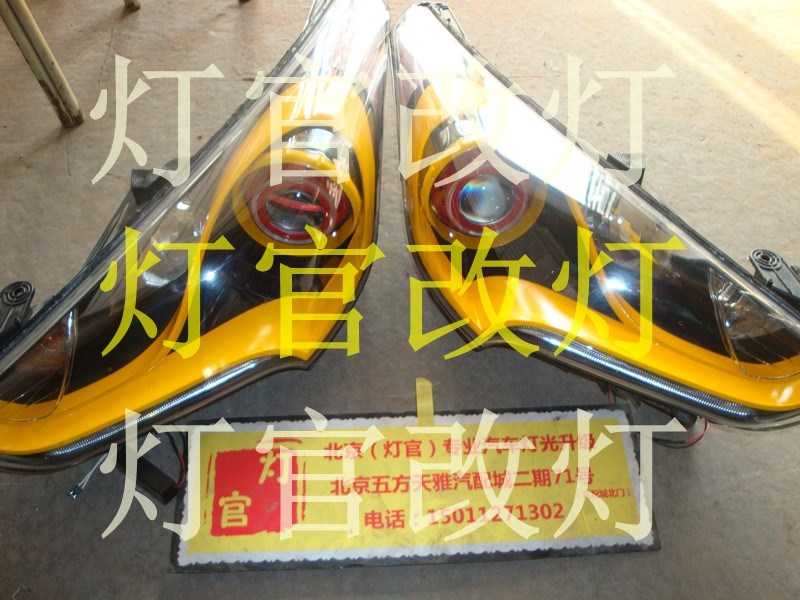 黃色飛思改裝雙透鏡氙氣燈