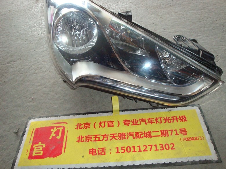 黃色飛思改裝雙透鏡氙氣燈
