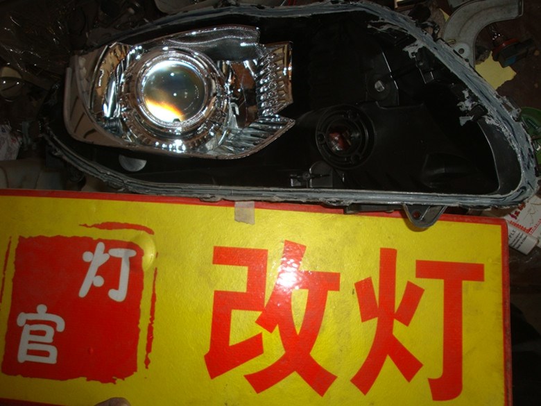 鋒范改裝雙透鏡氙氣燈