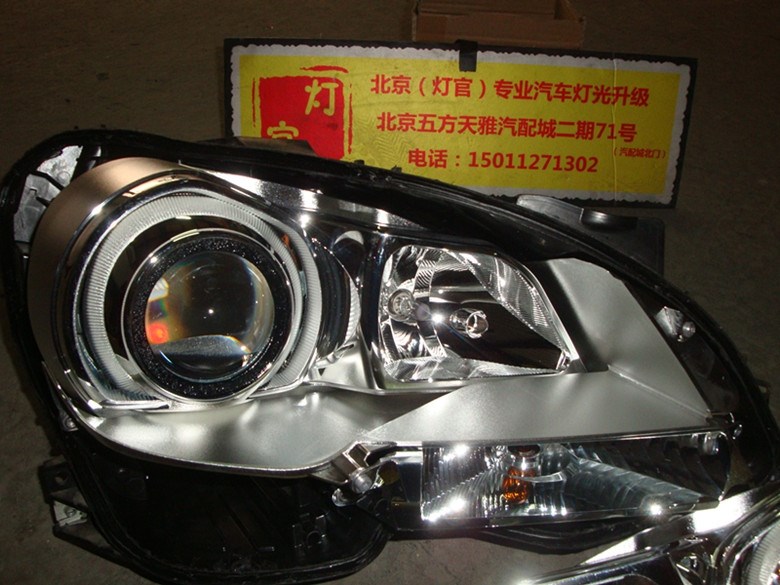 c200改裝雙透鏡氙氣燈