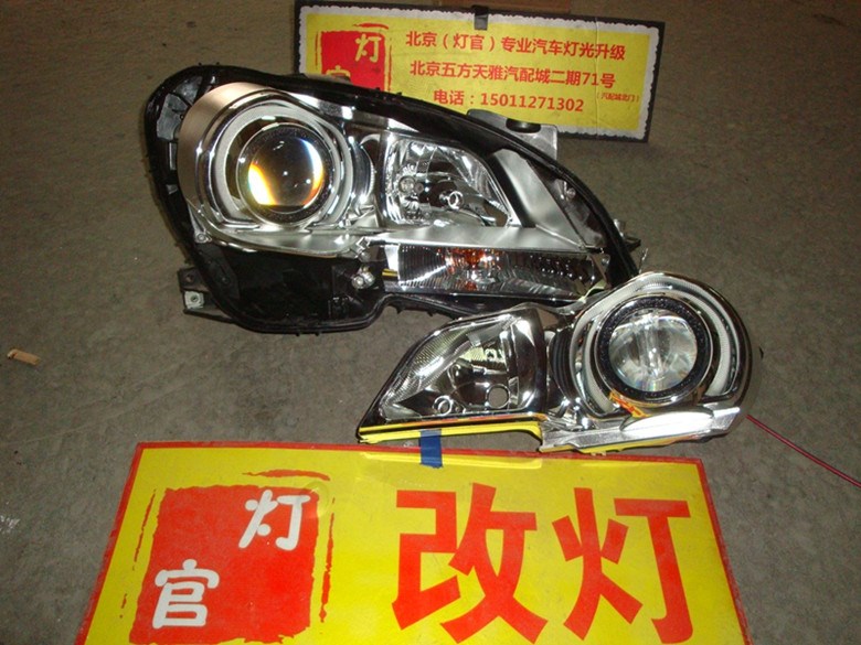 c200改裝雙透鏡氙氣燈