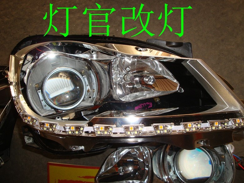 c200改裝雙透鏡氙氣燈