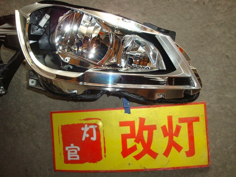 c200改裝雙透鏡氙氣燈