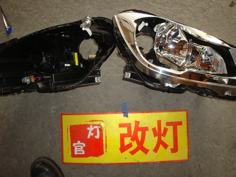c200改裝雙透鏡氙氣燈