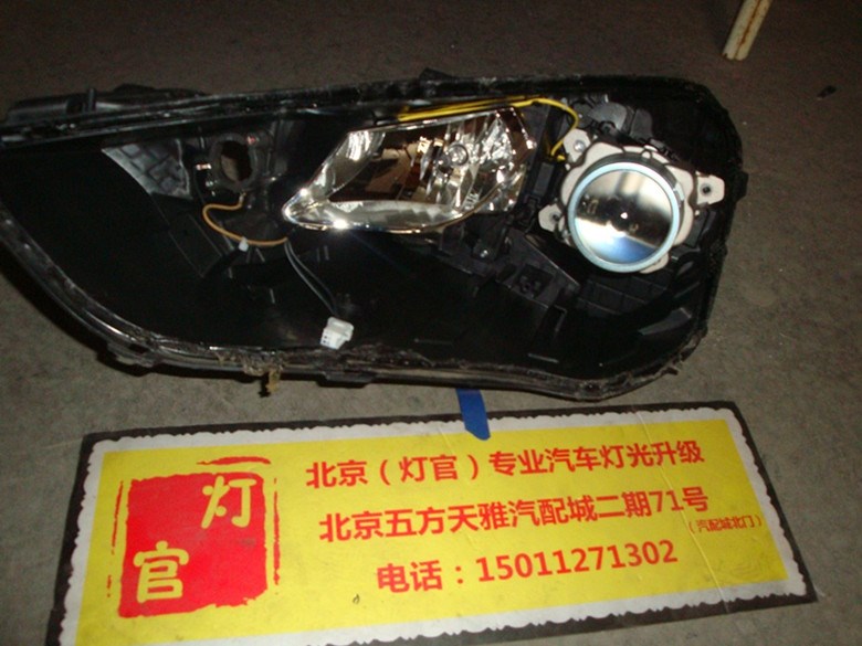 飛思改裝雙透鏡氙氣燈