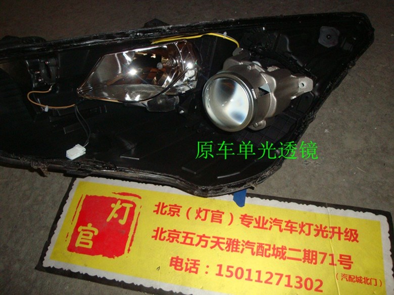 飛思改裝雙透鏡氙氣燈