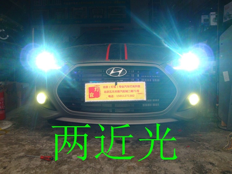 飛思改裝雙透鏡氙氣燈