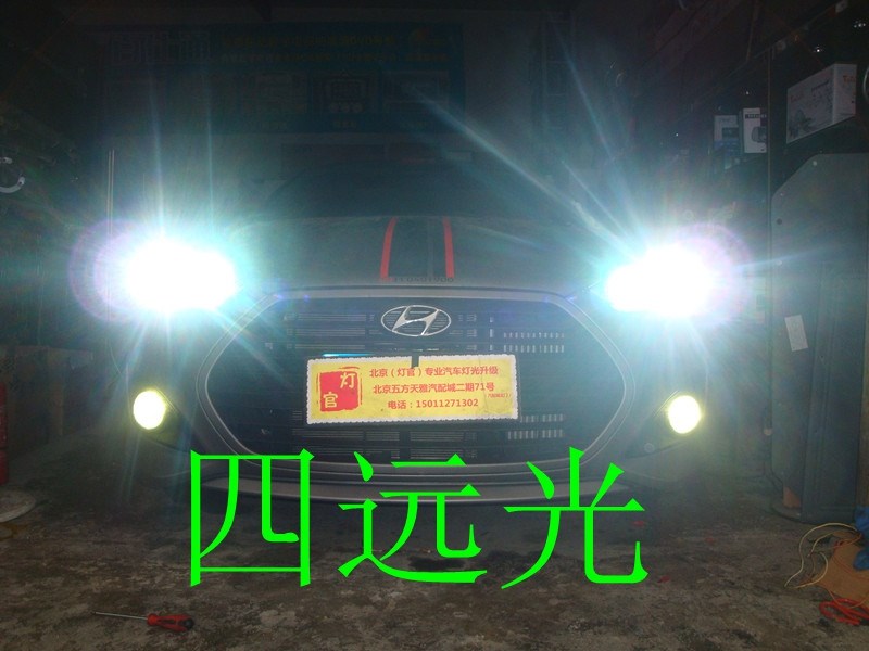 飛思改裝雙透鏡氙氣燈