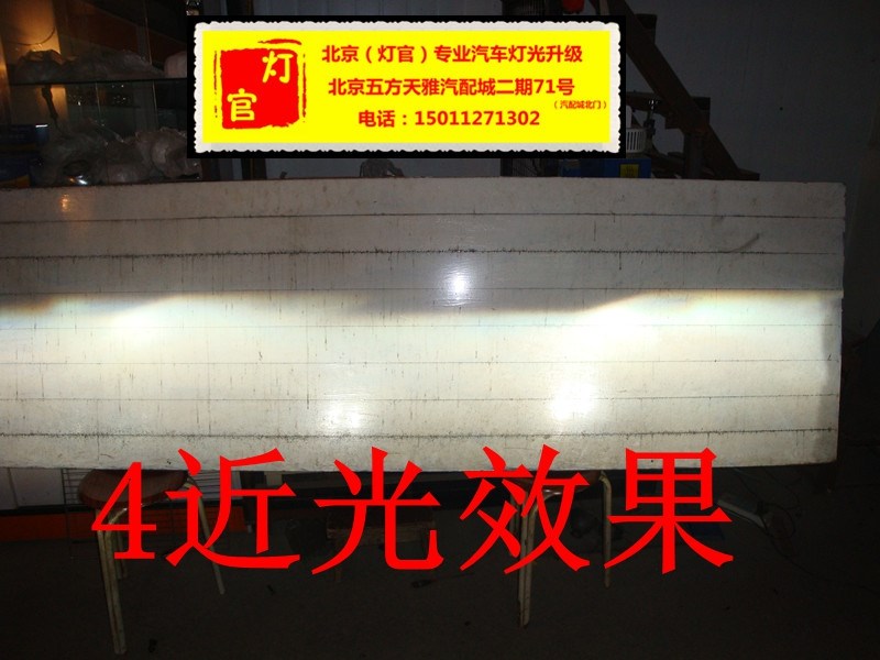 凌志570改裝雙透鏡氙氣燈