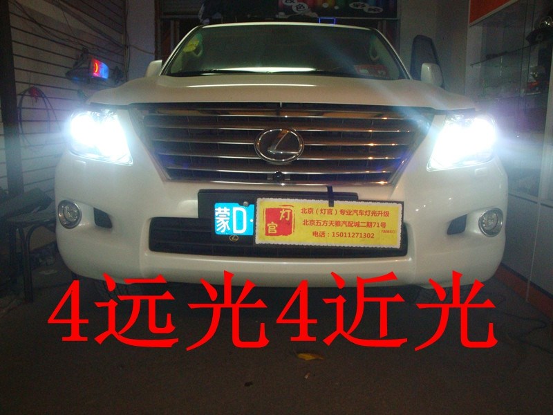 凌志570改裝雙透鏡氙氣燈