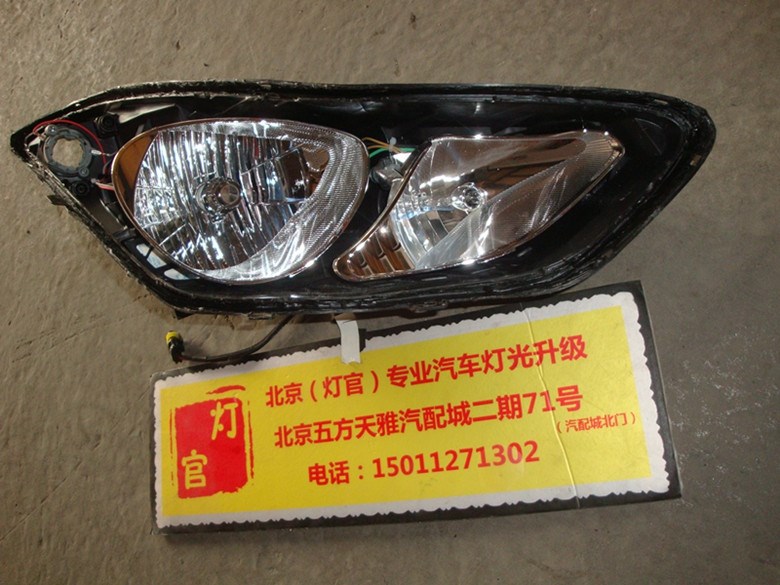 朗動(dòng)改裝雙透鏡氙氣燈