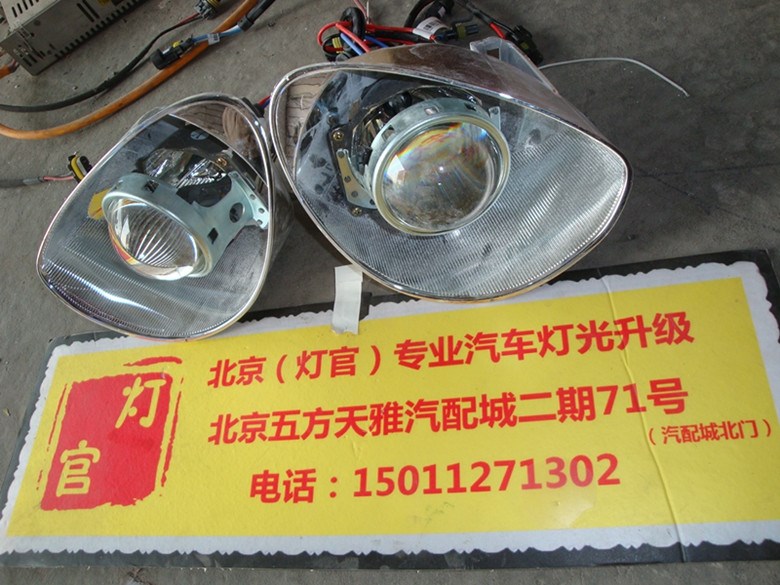 朗動(dòng)改裝雙透鏡氙氣燈