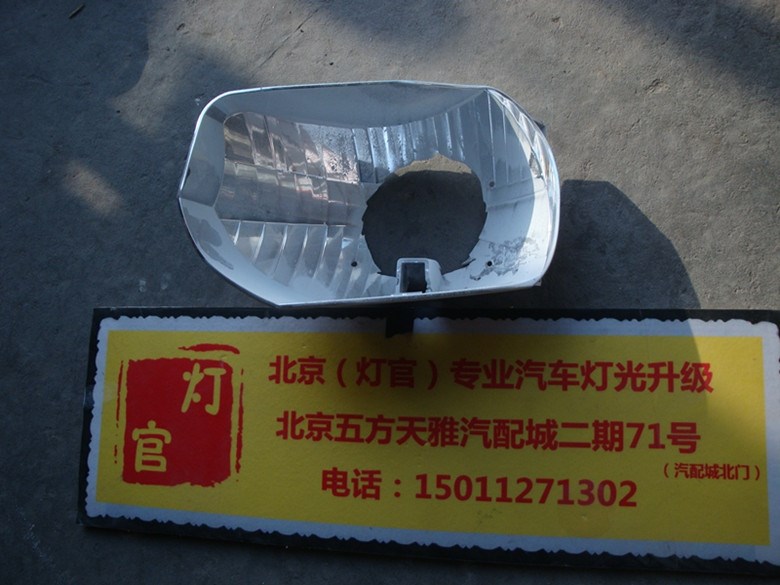 灰科魯茲改裝雙透鏡氙氣燈