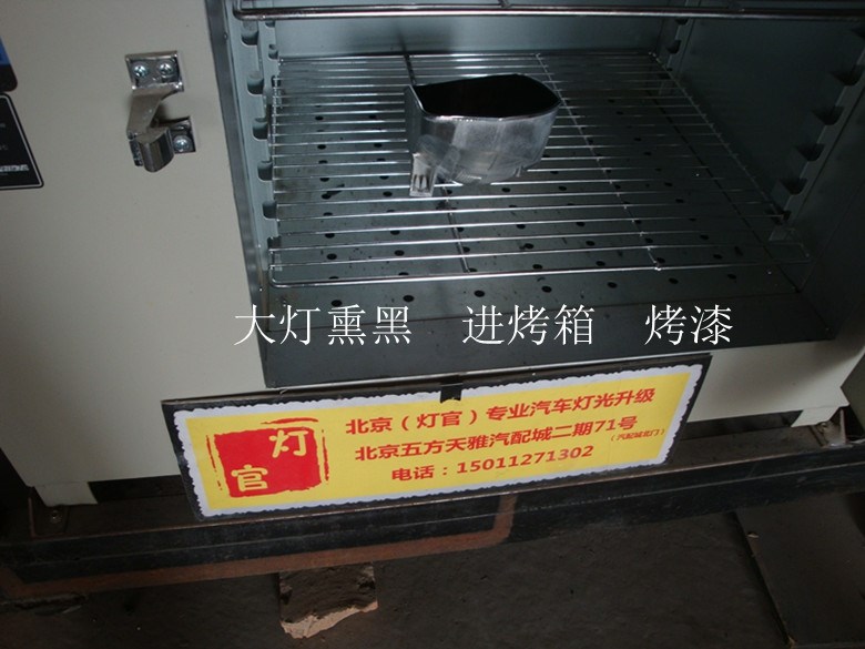 灰科魯茲改裝雙透鏡氙氣燈