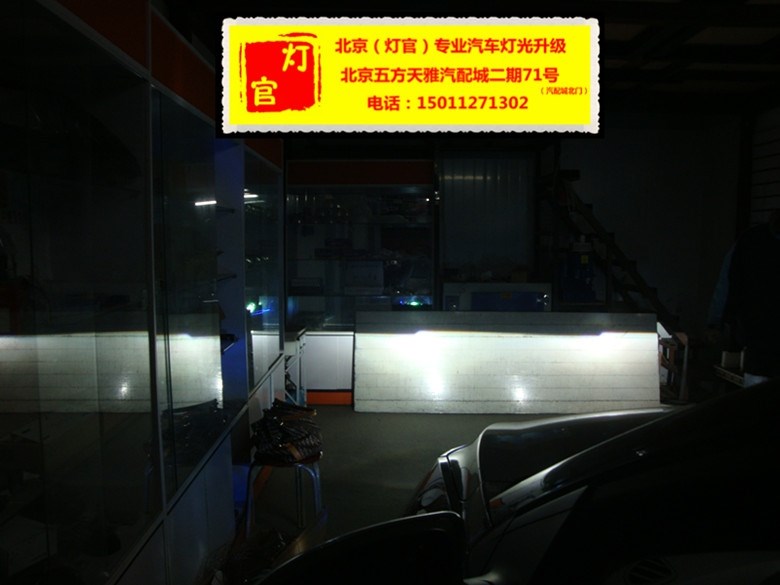 灰科魯茲改裝雙透鏡氙氣燈