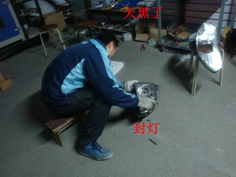 景程改裝雙透鏡氙氣燈
