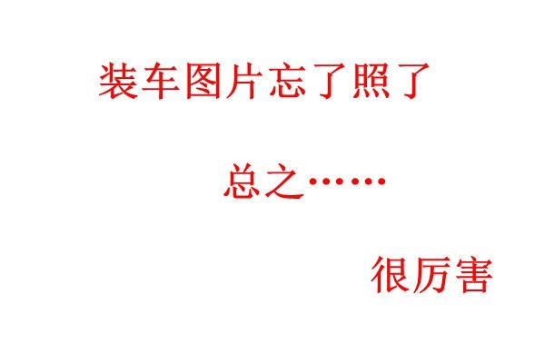 景程改裝雙透鏡氙氣燈