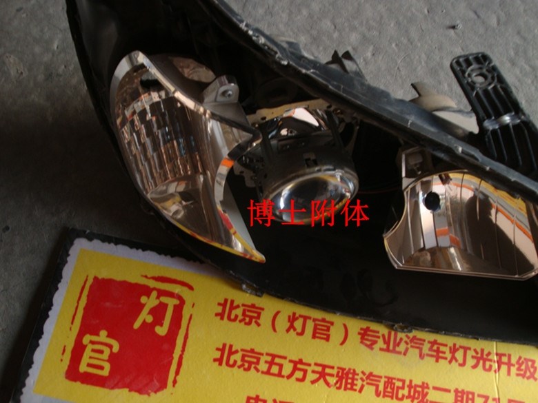 景程改裝雙透鏡氙氣燈