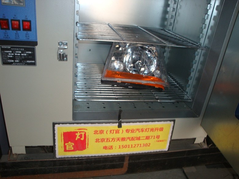 切諾基改裝雙透鏡氙氣燈