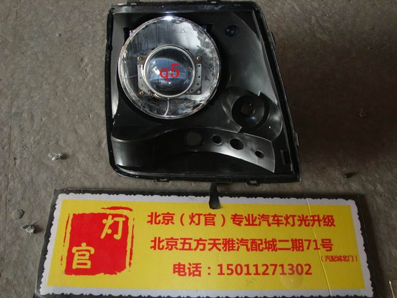 切諾基改裝雙透鏡氙氣燈