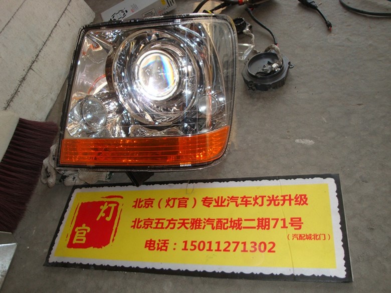 切諾基改裝雙透鏡氙氣燈