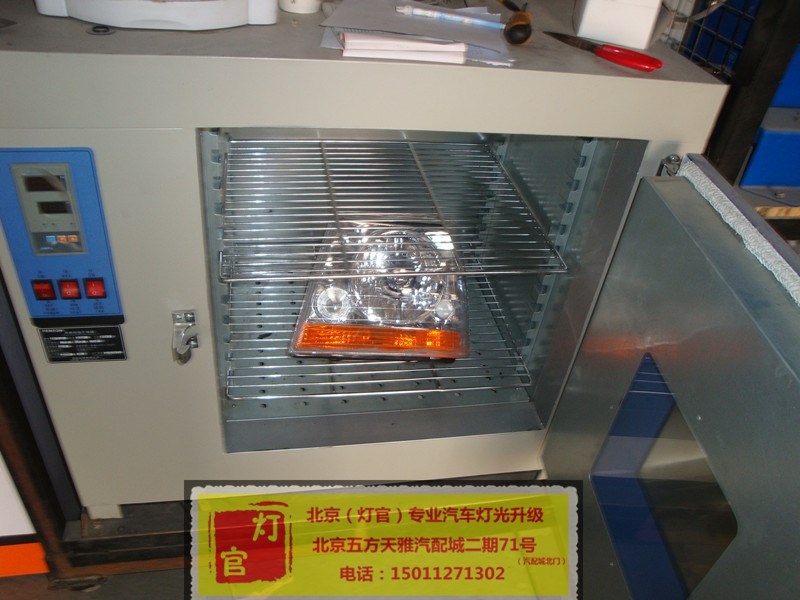 切諾基改裝雙透鏡氙氣燈