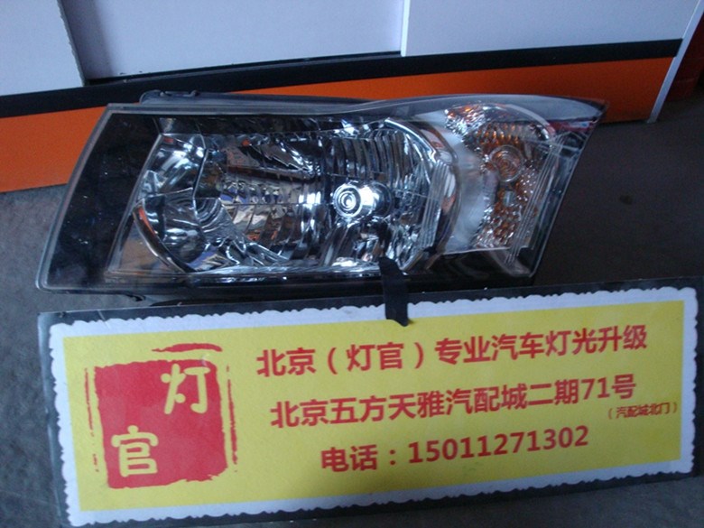 科魯茲改裝雙透鏡氙氣燈