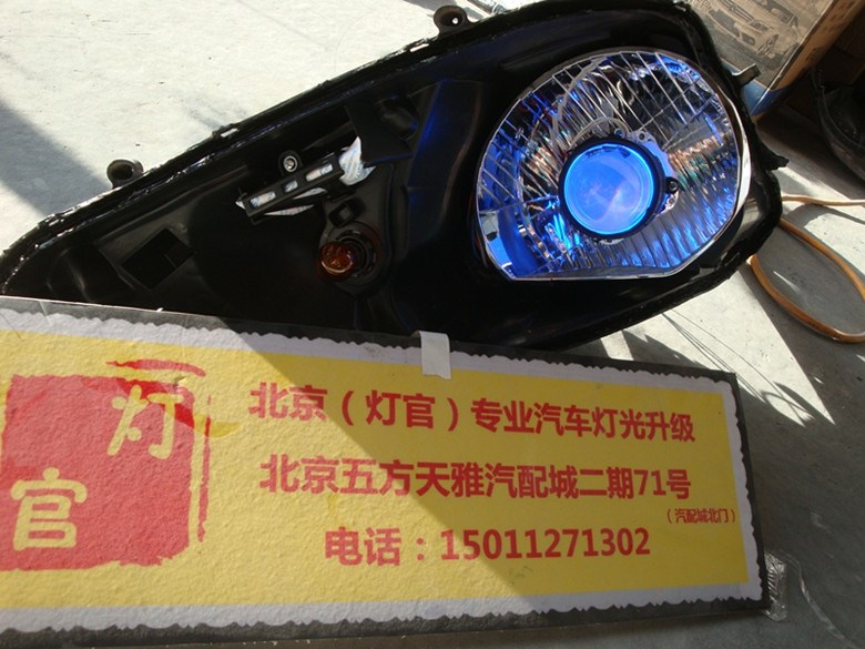 瑞納改裝雙透鏡氙氣燈