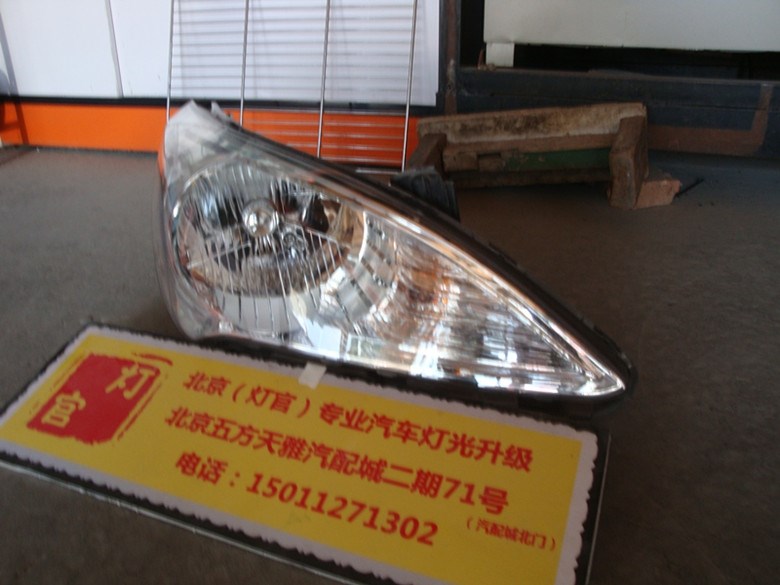 瑞納改裝雙透鏡氙氣燈