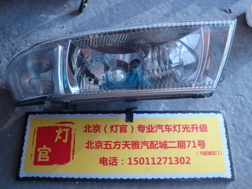 菱帥改裝雙透鏡氙氣燈