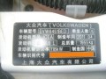3-111229113A35R