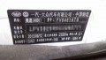 IMG_20130106_164537_副本
