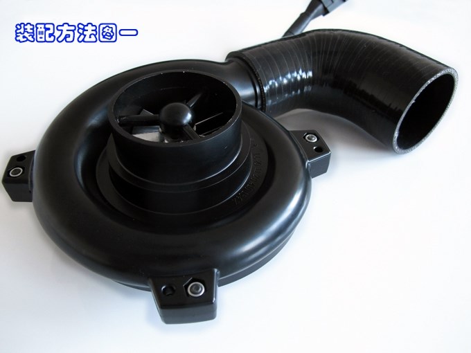 長(zhǎng)安CX20  進(jìn)氣改改 動(dòng)力提升節(jié)油改裝加裝鍵程離心式電動(dòng)渦輪增壓器