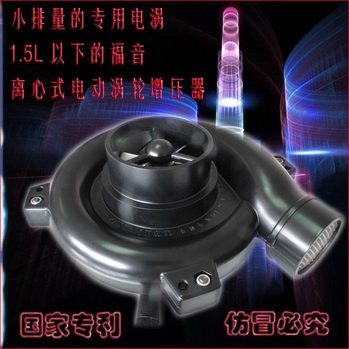 廣州鍵程 長(zhǎng)安奔奔MINI 安裝鍵程LX1005離心式渦輪增壓器
