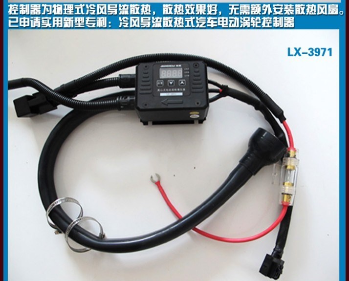 广州键程 日产轩逸 安装键程LX3971离心式涡轮增压器