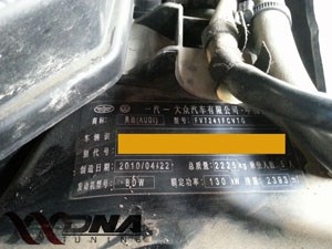 湖南奧迪A6改裝升級(jí)ECU刷電腦，長沙株洲湘潭奧迪專業(yè)改裝