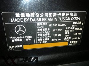 湖南奔馳CLS300改裝升級刷ECU刷電腦提升操控性能，長沙株洲湘潭奔馳改裝實體店
